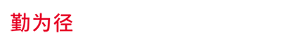 山东工业设计公司