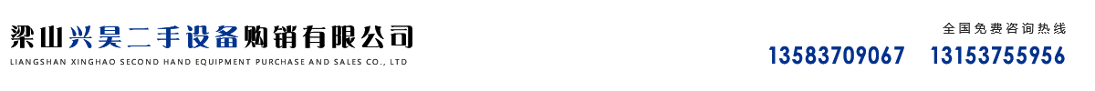 二手CNG压缩机