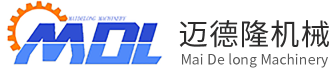 山东迈德隆机械有限公司
