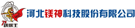 活性氧化镁生产厂家