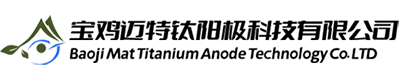 电化学工业钛电极