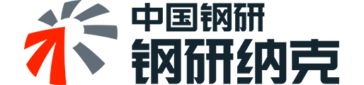 钢研纳克检测技术股份有限公司