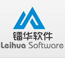 南京镭华软件有限公司
