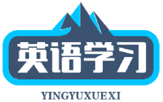 英语学习网