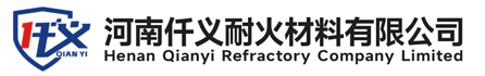 河南仟义耐火材料有限公司