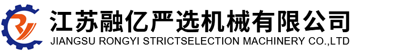 江苏融亿严选机械有限公司