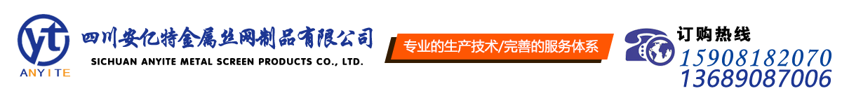 四川防护网