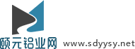 颐元铝业网