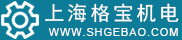 上海格宝机电科技发展有限公司