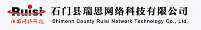 石门县瑞思网络科技有限公司(http://www.ruisi