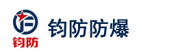 石家庄防爆工具