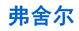 SKF轴承
