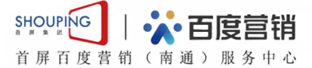 南通百度公司