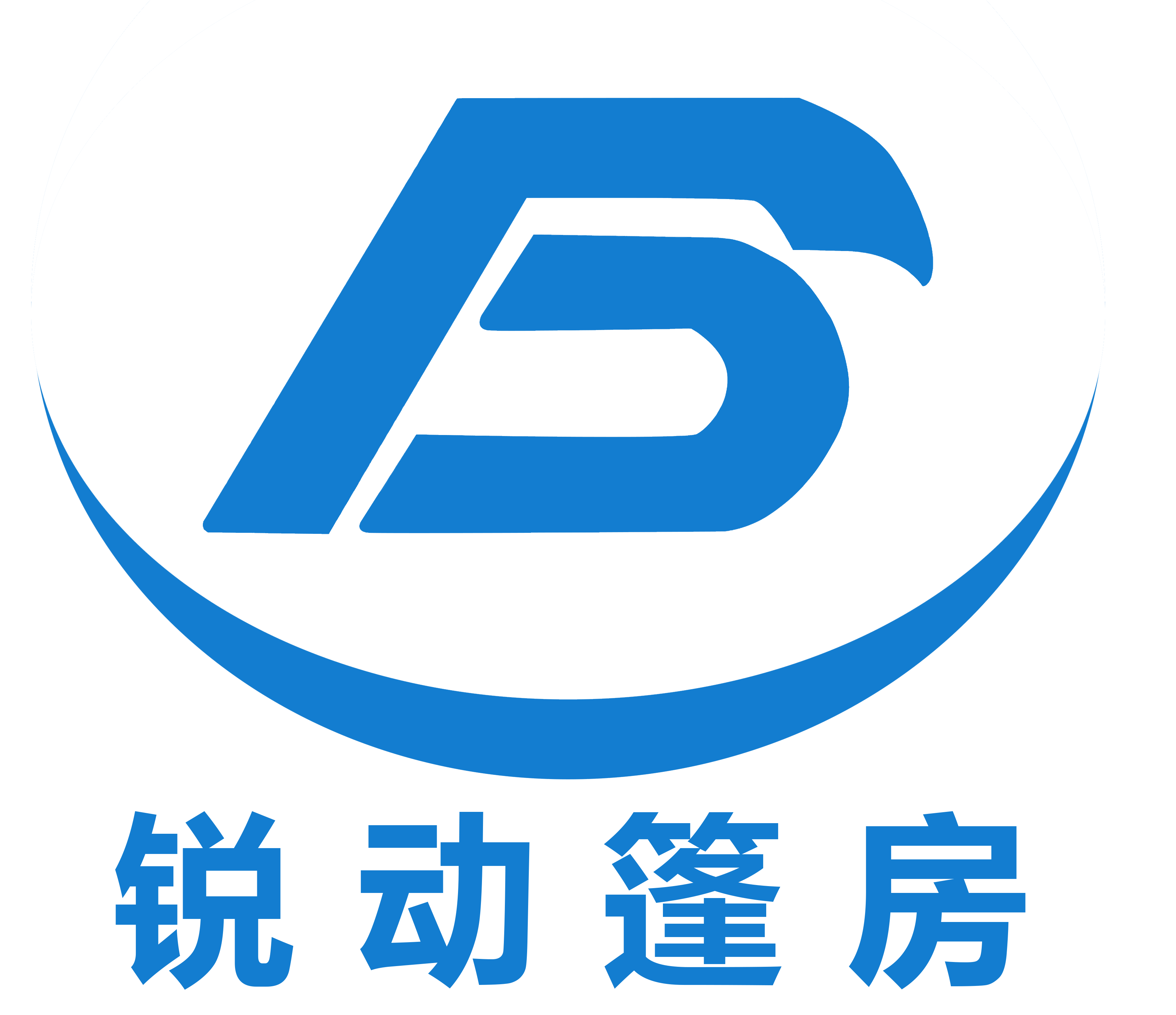 锐动篷房
