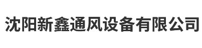 屋顶通风气楼