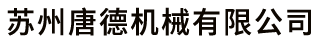 眉笔机械,制笔自动化设备厂家