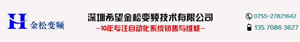 深圳三菱变频器代理商【主做三菱原装工控产品】三菱PLC代理,三菱PLCFX系列