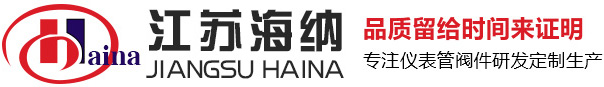 卡套接头