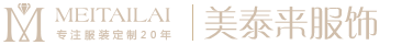 西昌服装厂