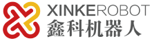 鑫科机器人