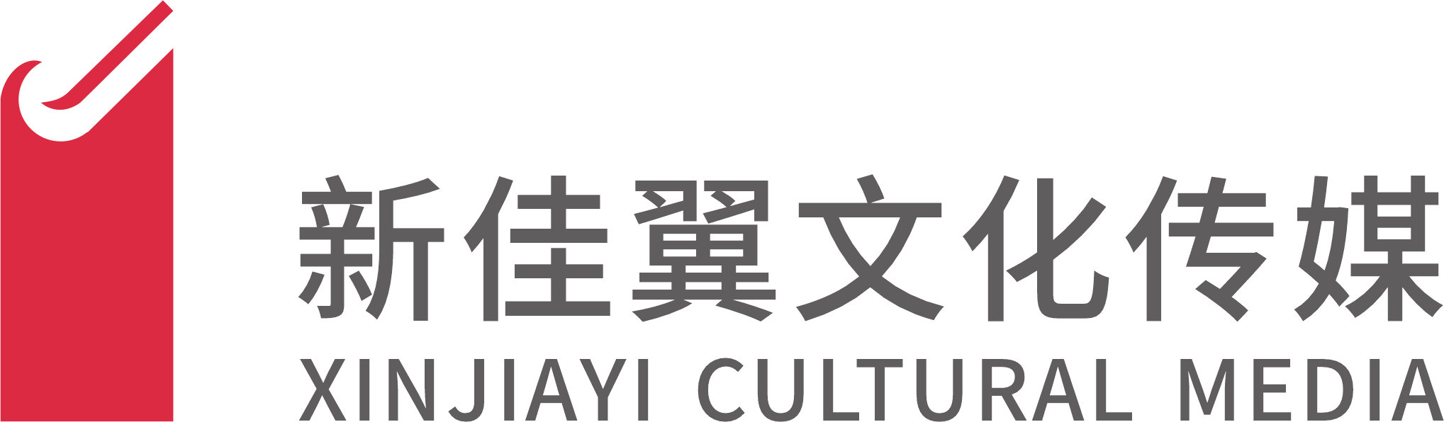 绵阳专业广告策划与设计