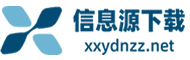 最新最热门手机游戏下载大全