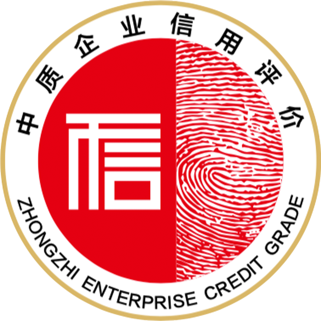 湖南信用网