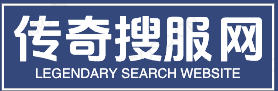 搜服一二三,中国最大的sf123游戏发布网站,www.sf123.com
