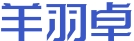 二极管