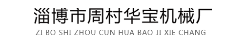 压砖机,景观砖设备,仿古砖设备,耐火砖设备,全自动液压压砖机,数控电动螺旋压砖机
