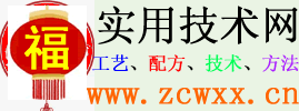 实用技术网