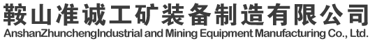 联系我们