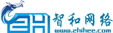 长沙市天心区智和网络工作室