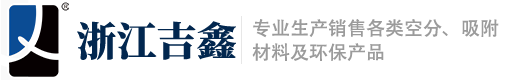 浙江吉鑫空分首页