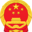 安徽黄山高新技术产业开发区管理委员会