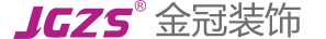 金冠装饰