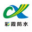 江西彩霞防水材料有限公司