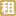 首欣大厦
