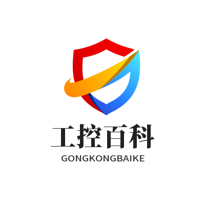 工控百科