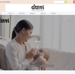 多米小熊奶瓶