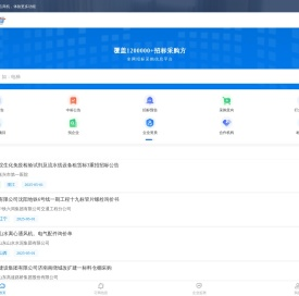 比地招标网