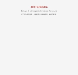 中海万弘（唐山）水产科技有限公司