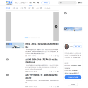 商车邦