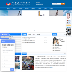 三维焊接工装夹具
