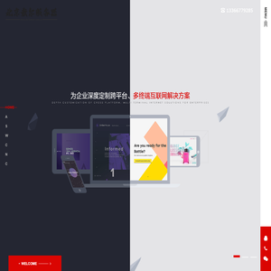 北京戴尔服务器专业销售与回收服务