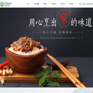 贵阳益鑫餐饮管理有限公司