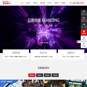 上海网站建设
