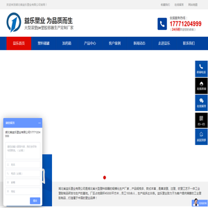 塑料储罐,塑料水塔,PE水箱,加药箱搅拌罐生产厂家