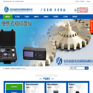 邵氏橡胶硬度计
