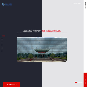 临沂健坤智能科技有限公司